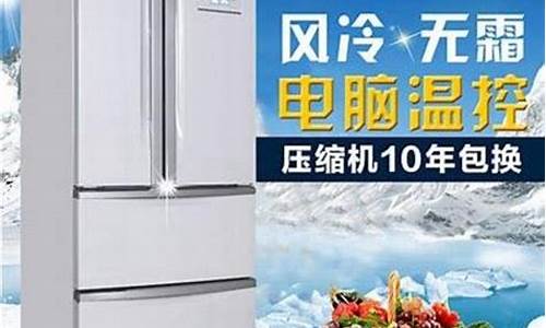 美菱电冰箱质量怎么样呢_美菱电冰箱质量怎