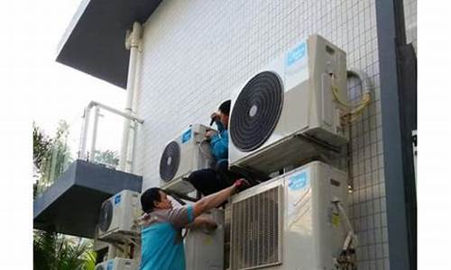郑州市美的空调维修部