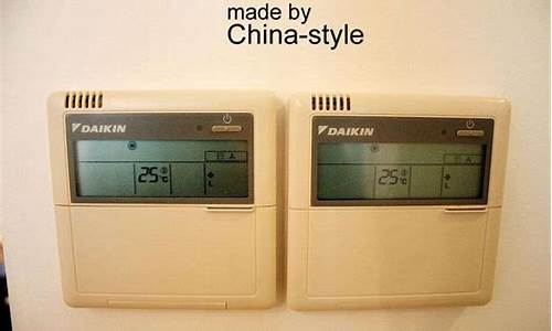 中央空调控制器怎么调节温度_中央空调控制