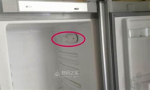 电冰箱温控器在哪里_电冰箱温控器在哪里安