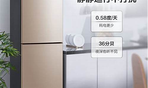 美的小电冰箱价格_美的小电冰箱价格表