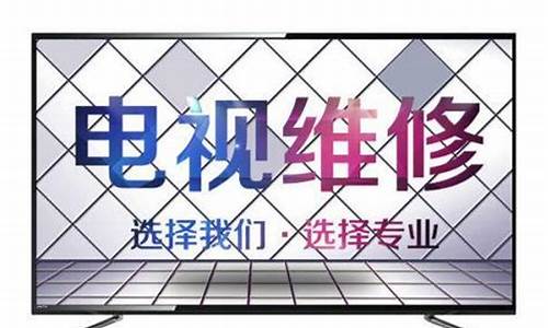 天津电视维修影音设备维修影音家电提供功放