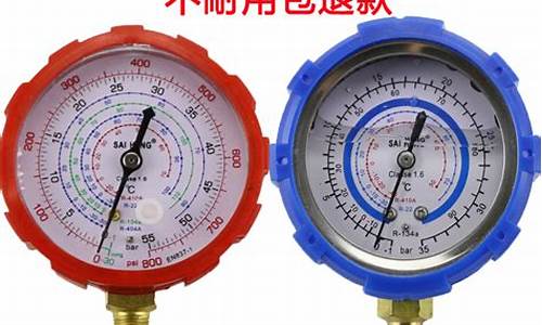 空调维修工具压力表_空调维修工具压力表图