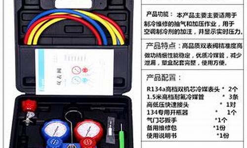 空调制冷维修工具便随焊枪_空调制冷维修工