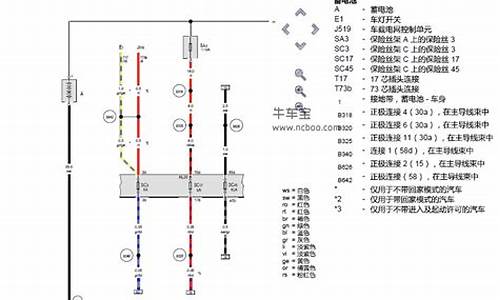 朗逸空调电路图_朗逸空调电路图维修手册_