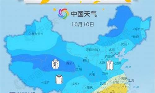 全国天气降温最新消息_全国天气最新情况