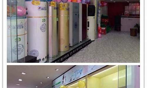 附近的热水器专卖店_附近热水器专卖店