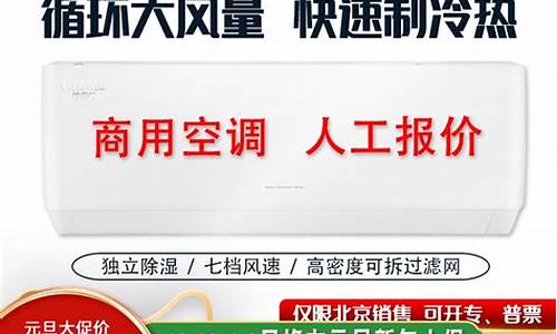 格力空调工程机质量_格力空调工程机和正式机的区别