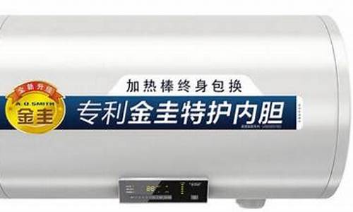 兰州史密斯热水器维修服务电话_兰州史密斯热水器维修