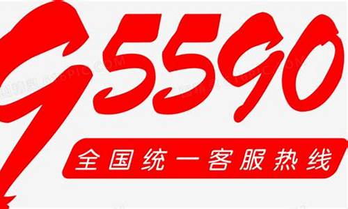 海信全国服务热线电话查询_海信全国统一客服热线