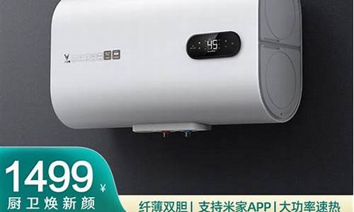 万家乐wd40-ghf电热水器_万家乐电热水器双胆