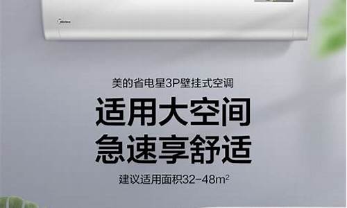 美的变频空调kfr_美的变频空调KFR一35W/BP2N1一D190型主板电路图