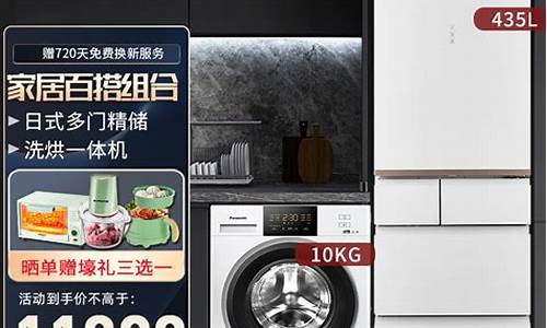 panasonic冰箱维修_panasonic冰箱维修延吉