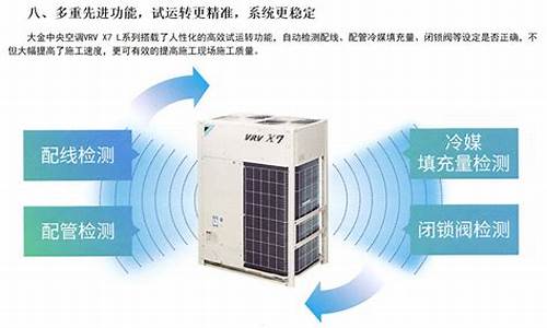 上海大金空调技术_上海大金空调技术服务电话