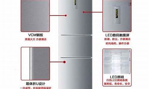 海尔冰箱怎么样调温度最佳呢_海尔冰箱怎么样调温度最佳