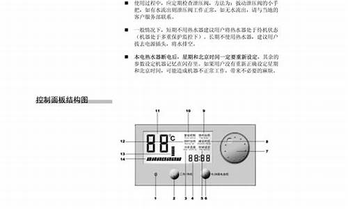 西门子热水器说明书DG60136T1_西门子热水器说明书