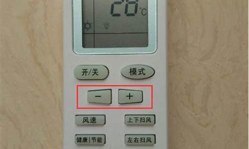 tcl空调怎么制热说明_tcl空调怎么制热