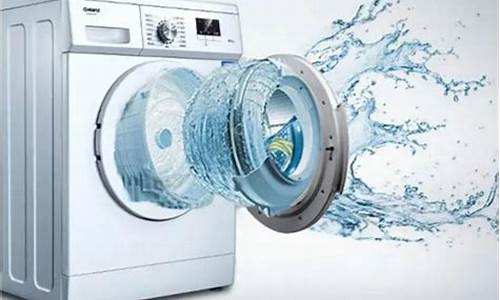 海尔洗衣机只洗不脱水是什么原因_洗衣机只洗不脱水是什么原因
