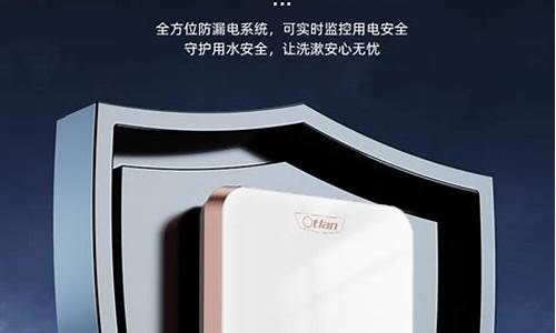 奥特朗即热式热水器质量怎么样_奥特朗即热式热水器6000w