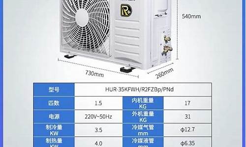 海信空调价格一览表2017年_海信空调价格一览表