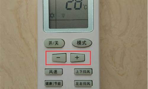 哈佛空调制热怎么开_空调制热怎么开