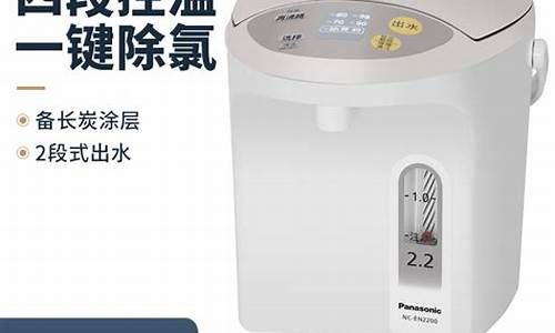 panasonic热水器维修_松下热水器售后服务电话