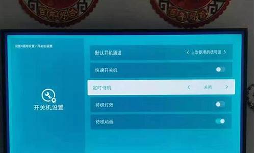 创维电视休眠状态打不开机_创维电视休眠了怎么办