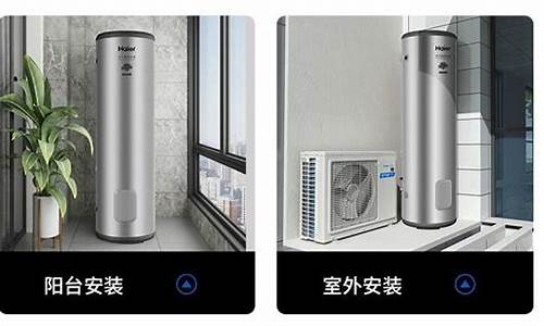 中央热水器什么牌子最好_中央热水器优缺点