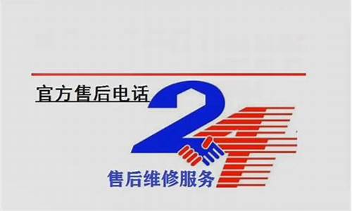 华硕24小时客服热线_华硕24小时客服电话