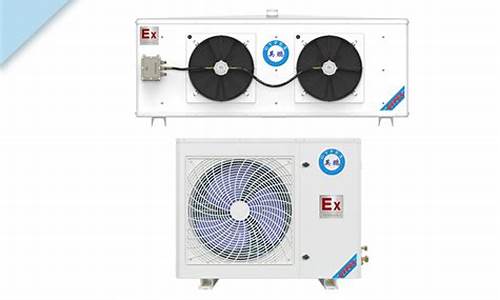 低温空调品牌和厂家哪个好用_低温空调品牌和厂家哪个好