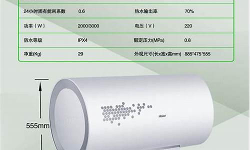 80升电热水器能洗多久_80升电热水器能装多少斤水