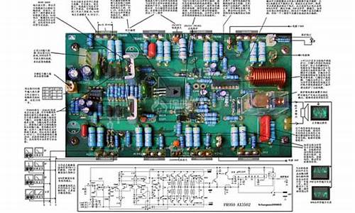 功放常见故障及维修_功放常见故障及维修