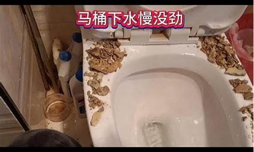 下水慢的原因_为啥下水没劲