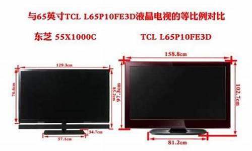 37寸液晶电视长宽高_37寸液晶电视长宽高是多少