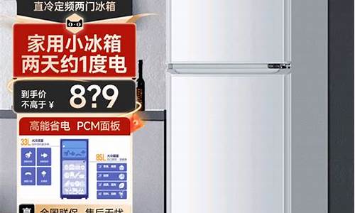 海尔家用小型冰箱_海尔小冰箱迷你家用专卖店