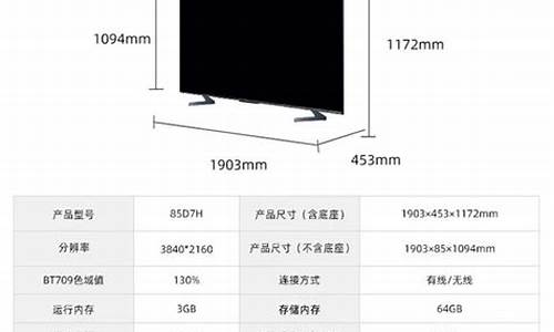 海信电视机价格一览表_海信电视机价格一览表85英寸