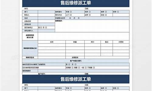 全国家电维修派单_全国家电维修派单合作vx群