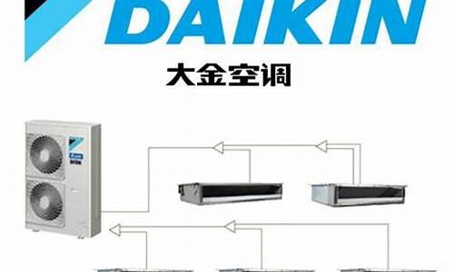 德惠家用空调报价_德惠家用空调报价表