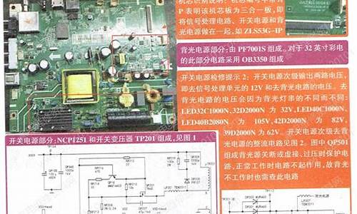 附近长虹电视维修点_附近长虹电视维修点电话