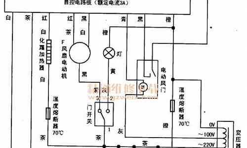 美菱冰箱电路图_美菱冰箱电路图解