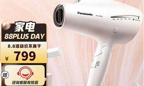 panasonic电吹风维修_panasonic电吹风维修地址