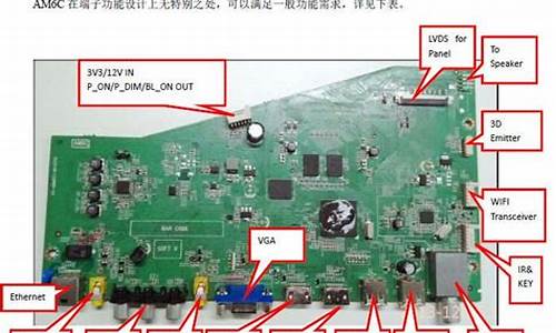 tcl液晶电视维修收费价格表_tcl液晶电视维修收费价格表图片