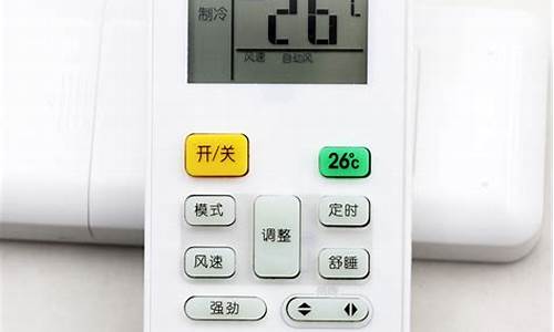 万能遥控器美的空调代码_万能遥控器美的空调代码表